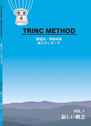 TRINC METHOD VOL.I