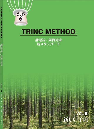 TRINC METHOD VOL.II