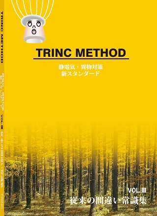 TRINC METHOD VOL.III